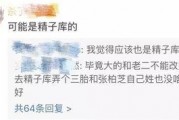 娱乐圈吃瓜爆料两个字,揭秘明星背后的故事