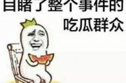 娱乐吃瓜酱的作品真诚才是必杀计,娱乐吃瓜酱的“必杀计”揭秘